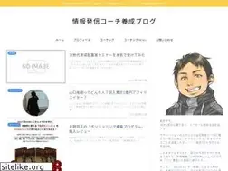 Sites similar to netdekaseguhoho.jp
