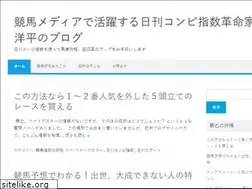 Sites similar to netdekeiba.com