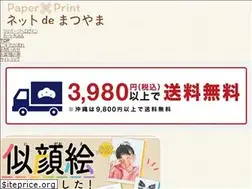 Sites similar to netdematsuyama.com