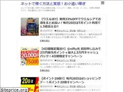 Sites similar to netdeokodukai.com