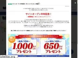 Sites similar to netdeoroshi.com