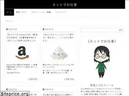 Sites similar to netdeosigoto.com