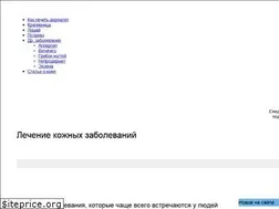 Sites similar to netderm.ru