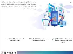 Sites similar to netdes.ir