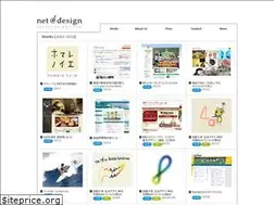 Sites similar to netdesign-web.com