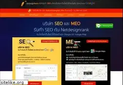 Sites similar to netdesignrank.com
