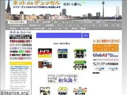 Sites similar to netdesumai.de