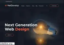 Sites similar to netdevelop.gr
