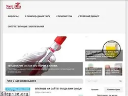 Sites similar to netdia.ru