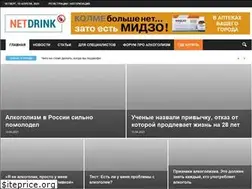 Sites similar to netdrink.ru