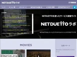 Sites similar to netduetto.net