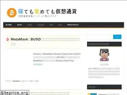 Sites similar to nete-same-cryptocurrency.com
