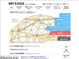 Sites similar to neteagle.co.jp