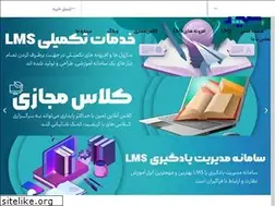 Sites similar to netedu.ir