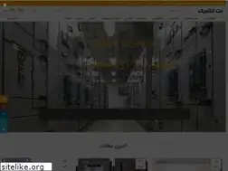 Sites similar to netelectric.ir