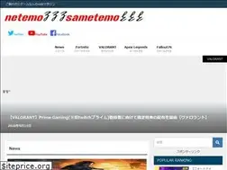 Sites similar to netemo-sametemo.com