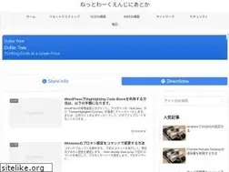 Sites similar to neteng.co