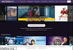 Sites similar to neterra.tv