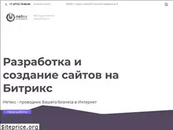 Sites similar to netex-web.ru
