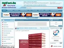 Sites similar to netfact.ru