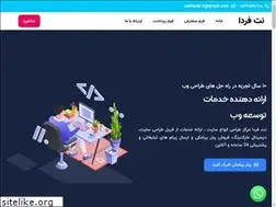 Sites similar to netfarda.ir