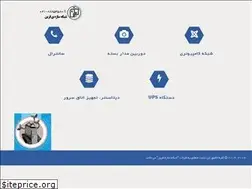 Sites similar to netfarin.ir