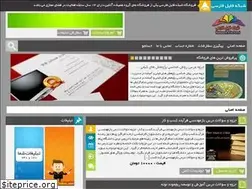 Sites similar to netfilefa.com