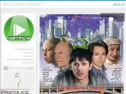 Sites similar to netfilm.blog.ir