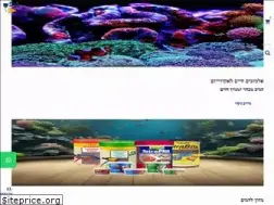 Sites similar to netfish.co.il