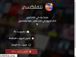 Sites similar to netflixyapp.github.io