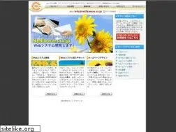 Sites similar to netflowers.jp