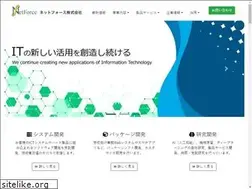 Sites similar to netforce.co.jp