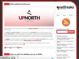 Sites similar to netfreaks.gr