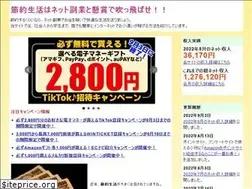 Sites similar to netfukugyou.com
