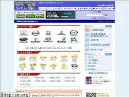 Sites similar to netgarage.co.jp