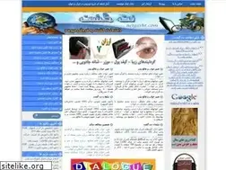 Sites similar to netgasht.com