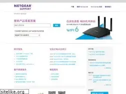 Sites similar to netgear.cn