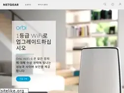 Sites similar to netgear.co.kr