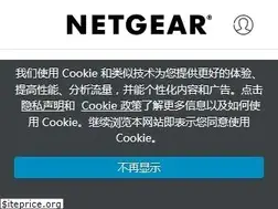Sites similar to netgear.com.cn