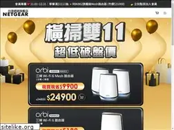 Sites similar to netgearstore.com.tw