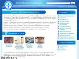 Sites similar to netgemorroya.ru