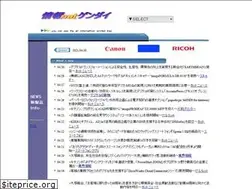 Sites similar to netgendai.gr.jp