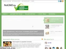 Sites similar to netgmo.ru