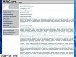 Sites similar to netgo.com.ua