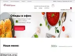Sites similar to netgoloda.ru