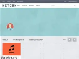Sites similar to netgon.ru
