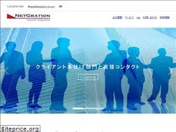 Sites similar to netgration-kk.com