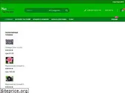 Sites similar to netgreen.com.ua