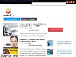 Sites similar to nethall.gr
