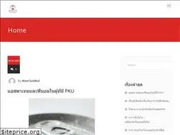 Sites similar to netherlandsembassy.in.th